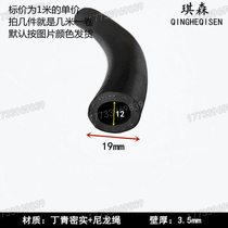 Ding Qing dense hollow round tube O-type mechanical equipment NBR plus nylon rope anti-collision hollow oil pipe outside 10 inside 4