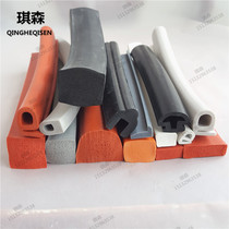 Cold storage sealing strip silicone strip special-shaped strip freezer door sealing strip freezer freezer industrial equipment sealing strip special shape