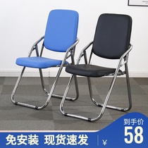 Folding chair home back chair computer chair office chair staff chair conference chair training chair leisure chair stool