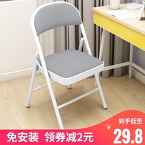 Folding chair home dining chair office chair conference chair training chair computer chair dormitory chair simple stool