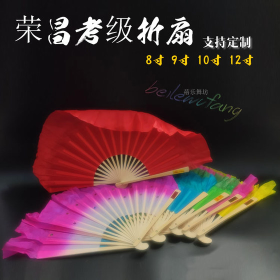 8 인치 댄스 팬 어린이 댄스 팬 랑 팬 팬 꽃 드럼 램프 haiyang yangge 등급 테스트 작은 빨간 팬 훈련 8 인치 댄스 팬 어린이 댄스 팬 랑 팬 팬 꽃 드럼 램프 haiyang yangge 등급 테스트 작은 빨간 팬 훈련
