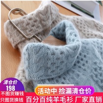 Autumn and winter turtleneck 100 pure cardigan womens twisted flower lazy loose short pullover sweater knitted cashmere sweater base