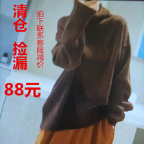 Autumn and winter turtleneck cardigan womens Korean version loose large size lazy wind sweater pullover sweater cashmere sweater top