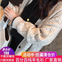 Autumn and winter V-neck medium and long 100 pure wool knitted cardigan womens loose thickened hollow lazy cashmere coat