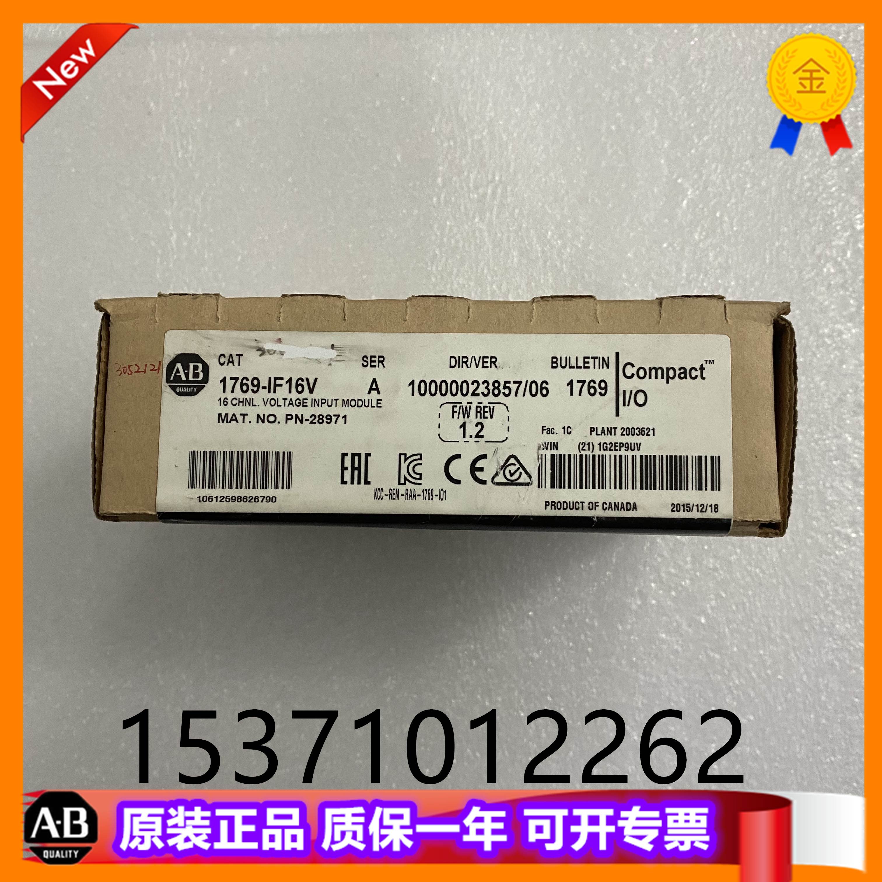 AB 1769-IF-Taobao