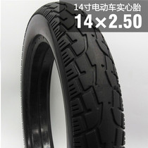 14-inch 14x2 5 electric car solid tire lithium tramway tyre free of charge tyre vacuum tire 14 * 2125 outer tire