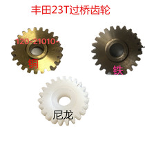 Toyota air jet loom accessories twisted edge gear planetary Bridge Gear Gear 23T J5120-21010-00