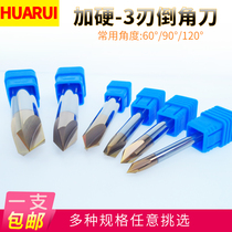 Three-edged straight groove chamfering knife 60 degrees 90 degrees 120 degrees tungsten steel cemented carbide milling cutter Stainless steel chamfering chamfering hole