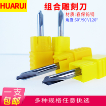 Single-edged spiral combination chamfering knife 45 degrees 90 degrees tungsten steel alloy end mill Straight groove engraving machine drilling pressure force knife