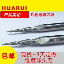 Taper R0 25 ball head milling cutter 4 handles 2030 degrees decorative copper and aluminum density board relief mural screen engraving tool