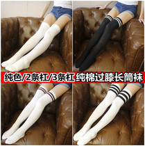 womens spring autumn two bar pure cotton over the knee socks striped socks three bar cotton high thigh socks