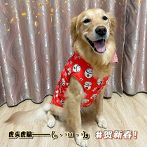 SF) dog year cotton autumn and winter double-sided wear small giant golden windproof warmth