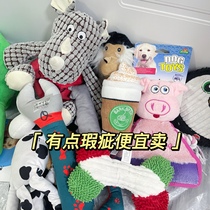 November 23 update) foreign trade pet toys bite-resistant voice toys big dog toys molars clearance