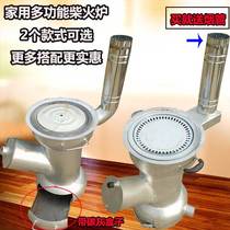 Diesel stove portable and energy-saving home new rocket stove outdoor rural thickened field camping stove