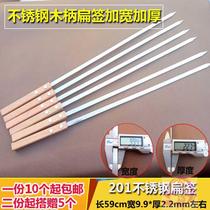 Long and thick stainless steel wooden handle flat sign Russian large string extended stainless steel wooden handle flat sign 60cm