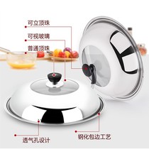 32cm Cast iron pot lid 39cm Visible 42 Stainless steel 35 High temperature 36 Diameter 37cm Round 33cm 31