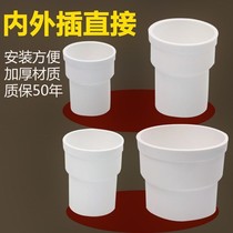 50 75 110 160PVC internal and external plug direct drain pipe shrinkage rainwater plug socket size extension joint