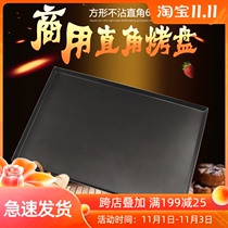 Xinmai commercial 60*40 rectangular non-stick right angle aluminum baking tray oven baking bread cake non-stick tray