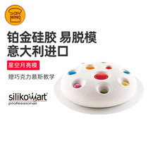 Triple Energy Silikomart Silicone Mold Italy Original Imported Platinum Silicone Cake Mousse Moon Mod