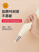 Triple-energy framed flower bag disposable thickened baking squeeze bag children baby coveting lysos tunic sleeve framed flower mouth