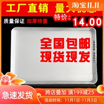 Pizza baking bread cake aluminum mold rectangle 60*40 commercial oven tool shelf aluminum tray Baking tray