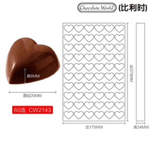 Three Can Bake Belgium Imports Multi-Heart-shaped Chocolate LOVE Mold PC Plastic PP1218 CW2143