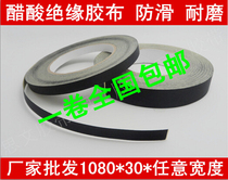 Electronic wire dressing protective tape Black acetate cloth tape Acetate tape Insulation vinyl 30 meters long