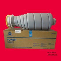 Konica Minolta 951 original powder tn010 tn011 Imported powder toner