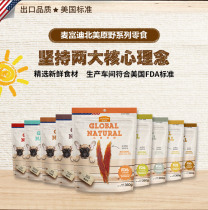 McFudi Dog Snacks Chicken Duck Dried Sweet Potato Grinding Tooth Cleansing Training Reward Snacks Multi-flavor 360g