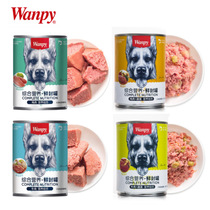 wanpy naughty golden beef chicken mashed dog canned 375g * 6 dog wet food Teddy pet picks