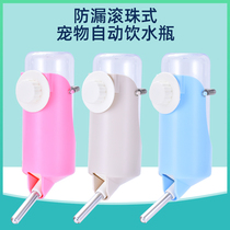 Keep rabbits hamsters Chinchilla pet supplies mass automatically feed kettle drinker mouth ball Special Products