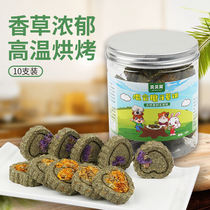 Chinchilla rabbit molar supplies nutritional snacks alfalfa grass Timothy straw cake Dutch pig tooth stick 10