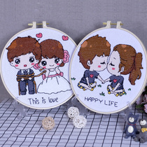 Cross stitch 2019 new 2020 married small self embroidered handmade small pieces for marriage couple couple