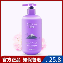 Kina amino acid hyaluronic acid oil control refreshing perfume shampoo hair conditioner shower gel set lasting fragrance
