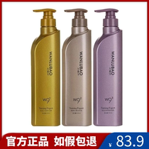Wanlubao Refreshing Anti-dandruff Shampoo Xinsheng Cream Coke Hair Reduction Multi-effect Shampoo Silicone Oil-Free Conditioner