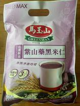 Taiwans Ma Yushan Purple Yam Black Miren that is instant-to-eat bag 12 in a vegetarian aromatic and sweet taste