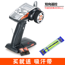 BER-TRV1 TRC1 three-channel remote control 400 meters two-way transmission long-distance gun control 2 4GHZ