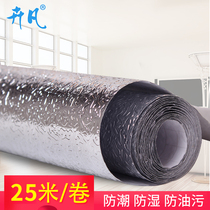 25 m Aluminum Foil Cabinet Drawer Pad Paper Wardrobe Shoe Cabinet Dust Resistant Anti-Damp Cushion Kitchen Thicken Waterproof Oil Proof Sticker