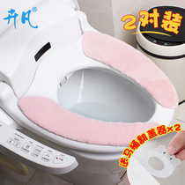 Toilet Cushion Cushion Home Toilet Plush Cute Toilet Stickup toilet Toilet Cover Thickened toilet cover Toilet Cover Thickened