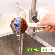 Kitchen Pan Brush Lengthened Handle Cleaning Brush Bowl Cloth Wire Ball Fiber Cleaning Ball Sponge Nano ball brushes Home
