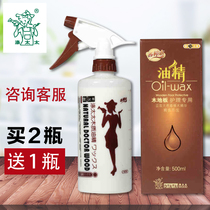 Mrs. Polyester floor oil essence flavor camphor wood solid wood floor care maintenance essence floor essential oil
