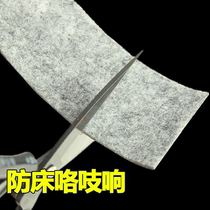 Felt chair table and chair foot mat stool floor protection mat sofa silent furniture table leg foot mat against bed squeaking