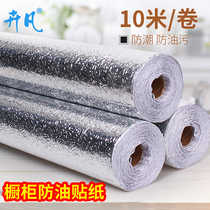 Kitchen anti-oil sticker high temperature resistant and waterproof anti-damp cushion paper Home Self-adhesive tile wall Sticking Wallpaper Countertop cabinet cushions