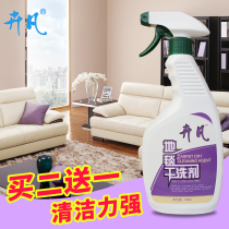 Floral Fabric Sofa Rug Carpet Cleanser Down Clothing Dry Lotion Free Wash Mattress Decontamination Clean Wash Free Wash