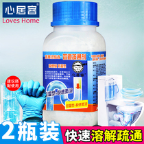 Heart guest strong pipe dredging agent bathroom sewer kitchen to oil hair decomposition toilet toilet dredge