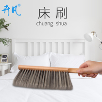 Solid wood long handle sweeping bed brush sofa Dusting Brush bedroom Carpet Cleaning Brush sweep broom Broom Bed Brush soft brush