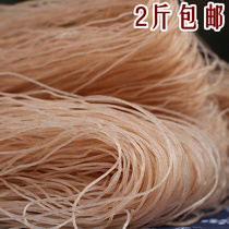 Buy 2 Jin Yunnan rice noodles Yunnan specialty Yuanyang red rice noodles red rice dry rice noodles cross bridge rice noodles rice noodles rice noodles