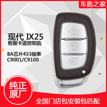 Hyundai IX25 Lead Smart Card Car Remote Control Key C9001 C9100 (Original)Package Match