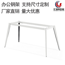 New large desk paint wrought iron table feet large plate dining table bench office desk legs coffee table conference table manufacturer customization