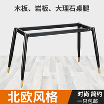 Rock Plate Dining Table Legs Marble Dining Table Feet Desk Feet Rock Plate Brackets Iron Art Conference Table Legs Customizable